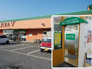 六ヶ所支店