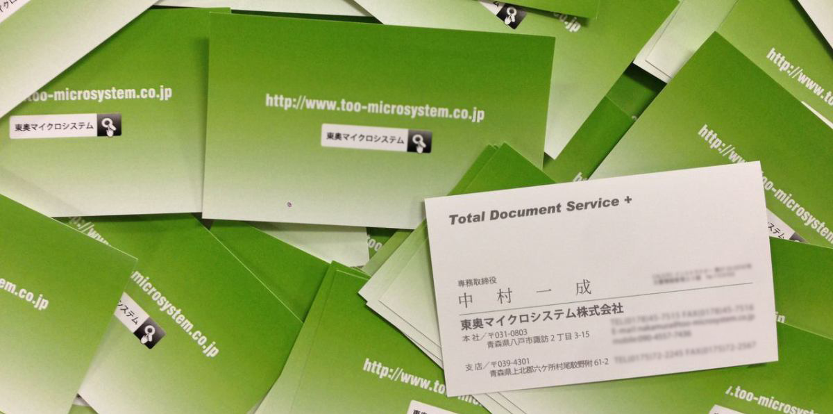 Total Document Service +